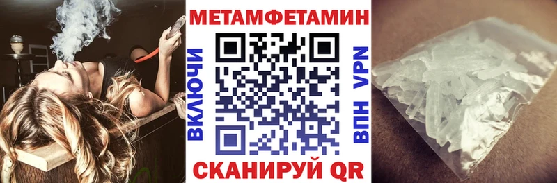 купить  сайты  Сосновоборск  Amphetamine Розовый 