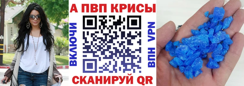 Альфа ПВП Соль  Сосновоборск 