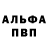 МЕТАДОН methadone Toca sophie
