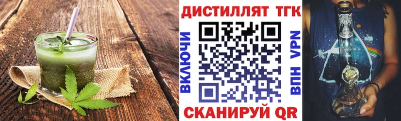 Печенье с ТГК конопля  Сосновоборск 
