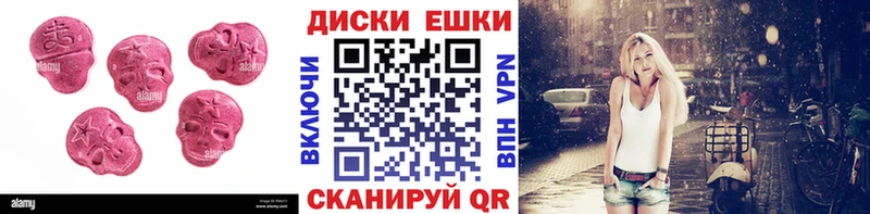 Ecstasy VHQ Сосновоборск