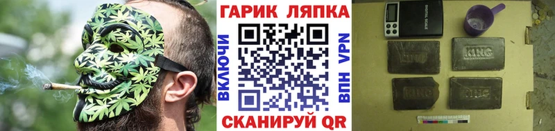 Гашиш индика сатива  даркнет сайт  OMG зеркало  Сосновоборск 