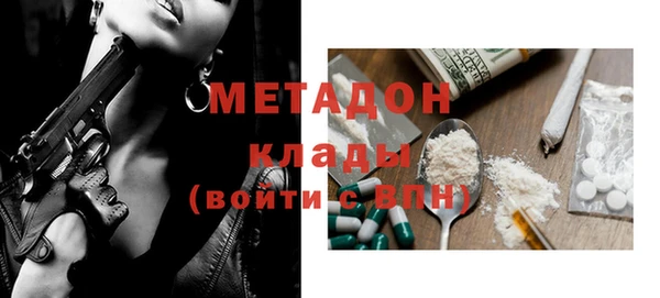 герыч Новодвинск