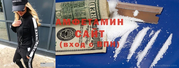 мяу мяу мука Новозыбков