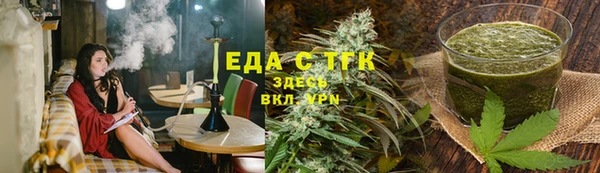 марихуана Алексеевка