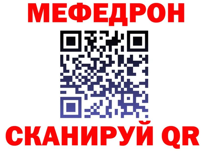 Меф 4 MMC рабочий сайт это omg Сосновоборск