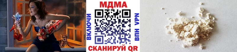 MDMA crystal  Сосновоборск 