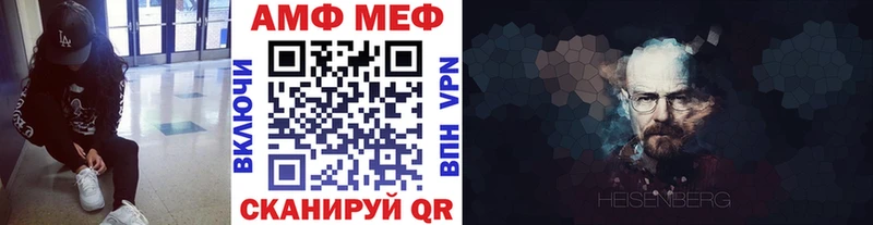 Метамфетамин Декстрометамфетамин 99.9%  как найти наркотики  Сосновоборск 