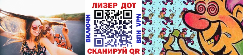 МЕГА онион  Сосновоборск  Марки N-bome 1,5мг 