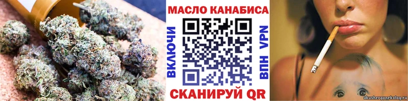 Дистиллят ТГК THC oil  Сосновоборск 